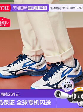 日本直邮【日本直邮】Mizuno美津浓男女同款羽毛球鞋81GA242001