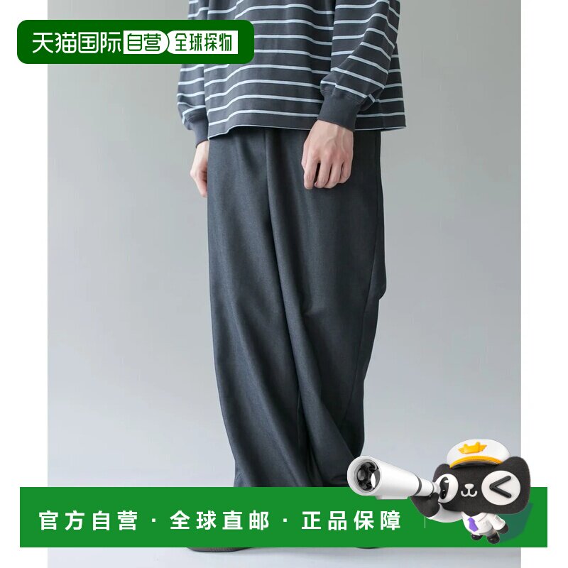 日本直邮URBAN RESEARCH DOORS 提花格纹易穿长裤 炭灰色