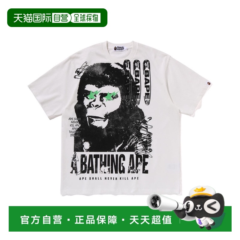 1h可退 日本直邮A BATHING APE 男女同款Garment Dye多标志T高档