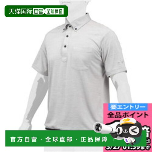 日本直邮MIZUNO Polo 夹克棒球 Polo 衫 12JC2H1204 男女通用