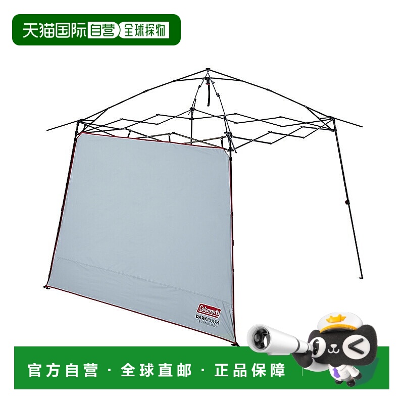 日本直邮Coleman 全盖式遮阳板适用于 Instant Visor Shade III D