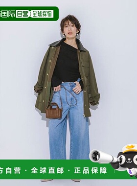 日本直邮Mila Owen 宽松版型塔克阔腿牛仔裤 M05014EW032035