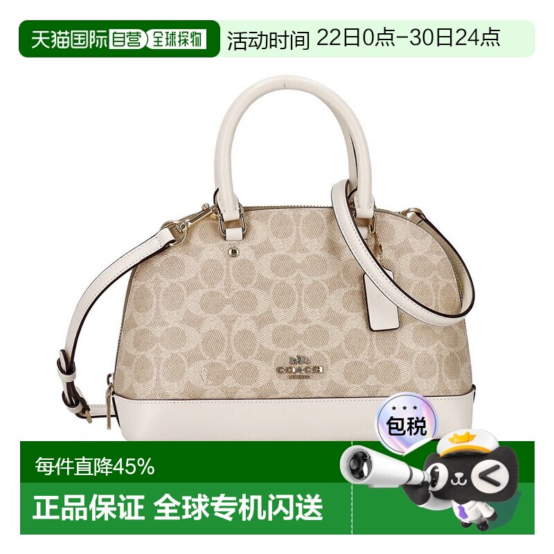 COACH蔻驰 经典老花皮革女士手提包通勤斜挎包贝壳包女包 CCQ26
