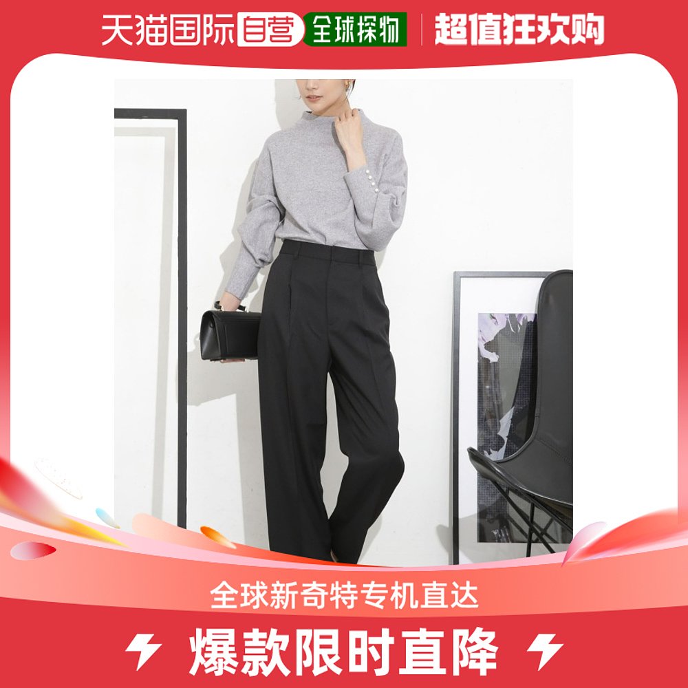 日本直邮nano・universe女士立体设计宽松裤 档次有型 显瘦时尚 百