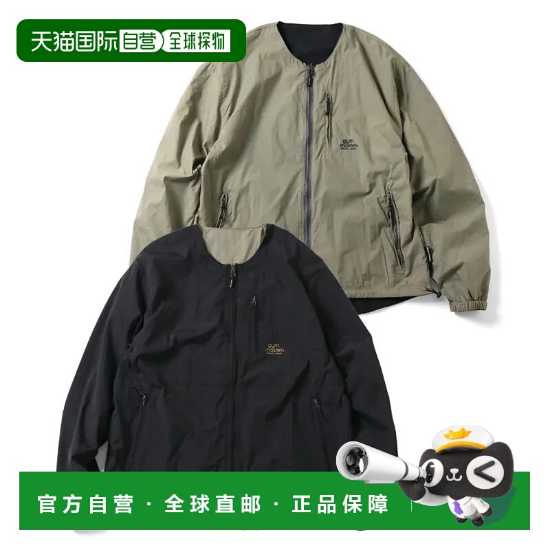 1h可退 日本直邮gym master 男女同款可反穿无领尼龙夹克 春秋冬
