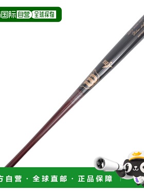 日本直邮Wilson 威尔逊硬式棒球木质球棒 威尔逊Staff Pro Maple