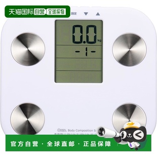 【日本直邮】欧姆电机 体重人体脂肪秤仪 白色 HB-K90