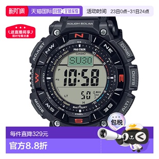 手表 太阳能男士 PRG 340 3JF卡西欧运动 日本直邮 1JF CASIO