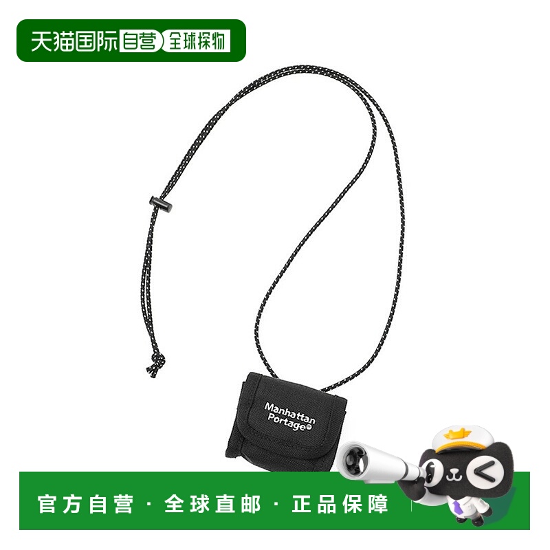 日本直邮Manhattan Portage Cobble Hill