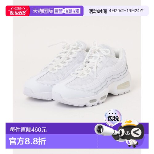 1h可退 日本直邮耐克 NIKE男鞋 AIRMAX95 波纹侧边 舒适缓震运动