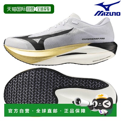 日本直邮美津浓 Hyperwarp PRO 跑步鞋 J1GC267401 男女通用 2026