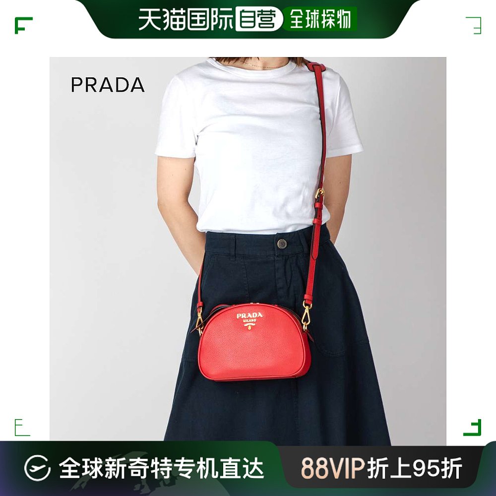 【99新未使用】日本直邮PRADA 1BH130 2BBE F0EOO单肩包女包皮革