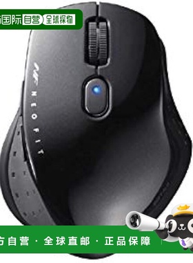 【日本直邮】巴法络 BSMBW518MBK 无线 BlueLED Neo Fit 鼠标 中U