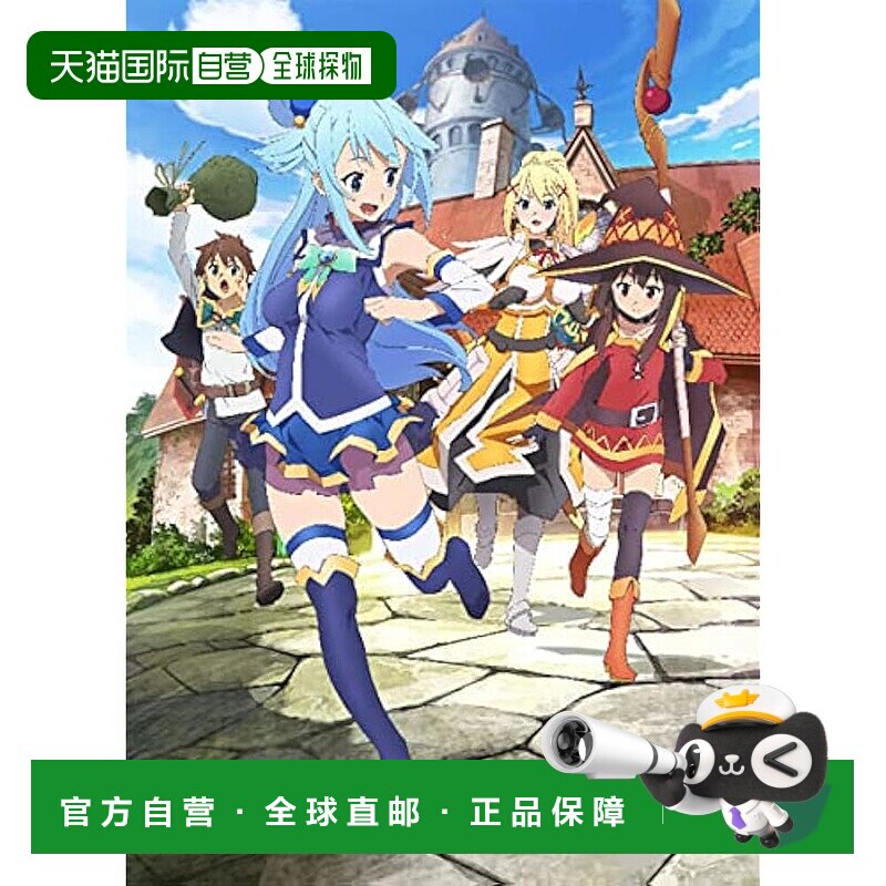 【日本直邮】为你重生试用卡牌 神对美好世界的祝福