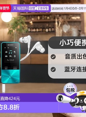 【日本直邮】索尼随身听 S系列 4GB MP3播放器 蓝牙 附耳机 蓝色