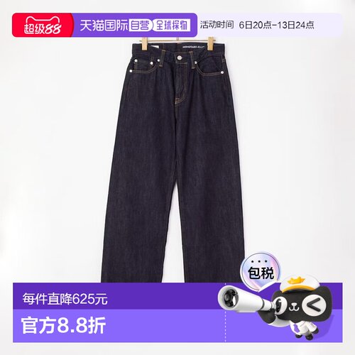 1h可退 日本直邮MOMOTARO JEANS男士11oz特浓蓝宽版牛仔裤 MXJE15
