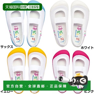 日本直邮Moonstar室内鞋幼儿园/托儿所赤脚01HADASICCO01Lafit Sp