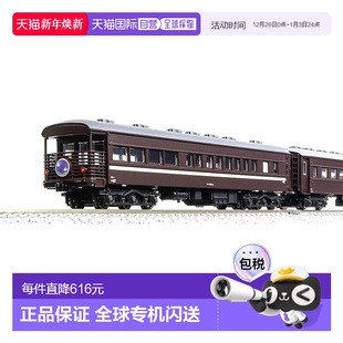 日本直邮 旧型客车4辆车组合 KATO JR西日本迈特49号 N轨距