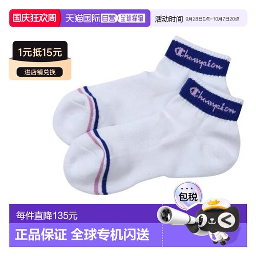 日本直邮CHAMPION 高尔夫运动袜 CW - BG703S 010 女款 运动袜