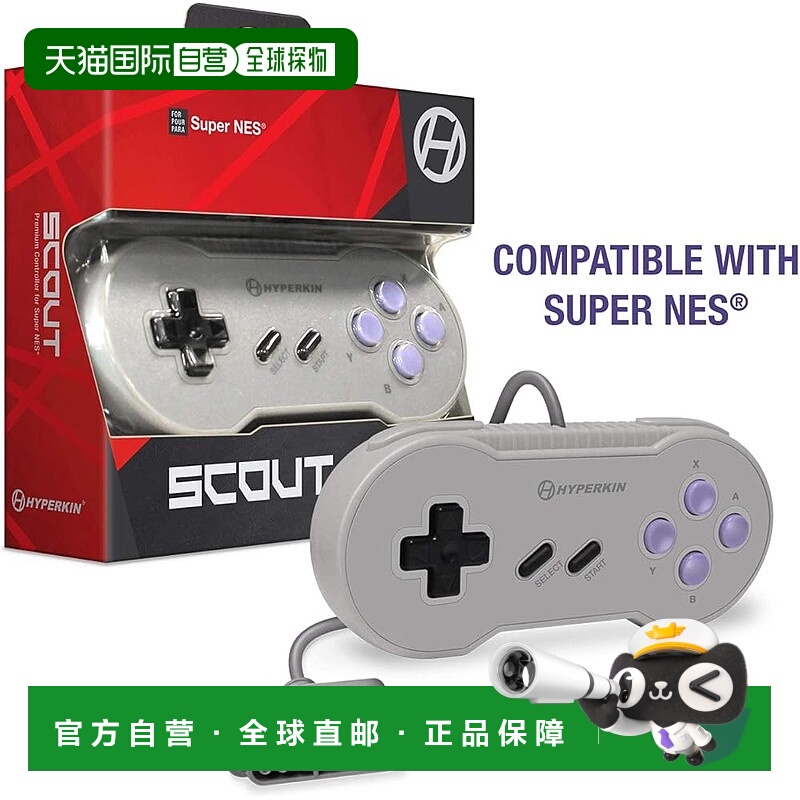 【日本直邮】HYPERKIN“SCOUT”SFC®/SNES®专用有线控制器