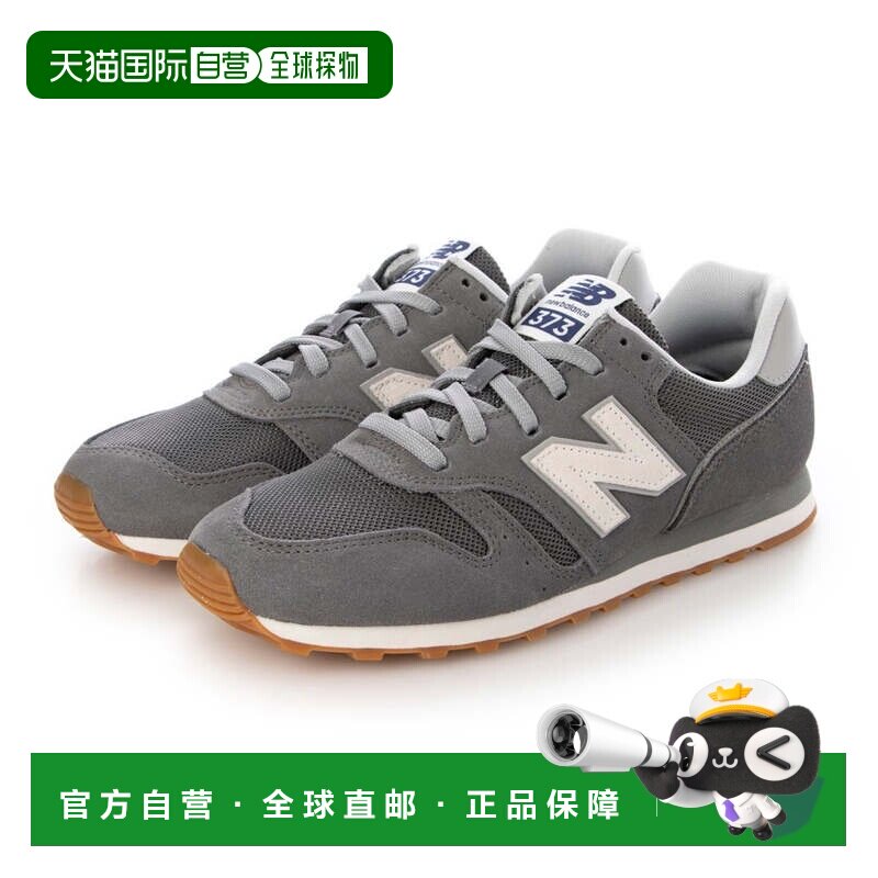 日本直邮 New Balance ML373 SH2 运动鞋经典