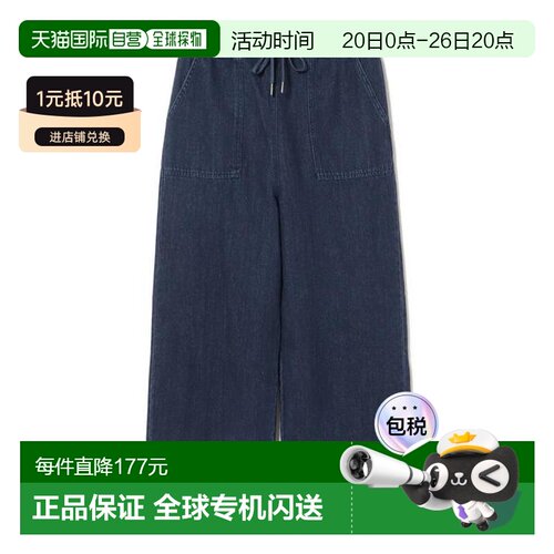 1h可退 日本直邮BEAMS HEART 亚麻牛仔休闲裤