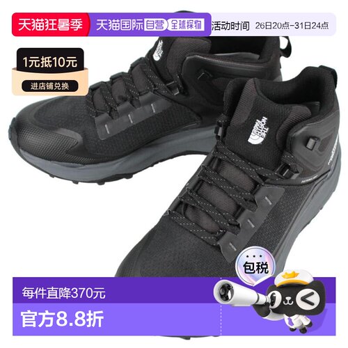 日本直邮The North Face VECTIV EXPLORIS 2 MID FUTURELIGHT TNF
