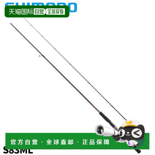 日本直邮Shimano 禧玛诺 Sefia SS S83ML 路亚竿 2023款