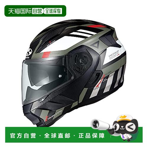 【日本直邮】Ogk Kabuto个性酷炫双镜片头盔 RYUKI ALERT S卡其灰
