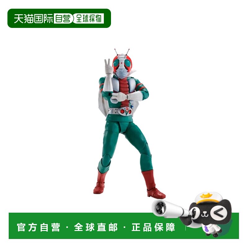 日本直邮 Bandai 假面骑士V3 手办 SHF真骨雕制法万代图片