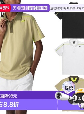 日本直邮尤尼克斯男女运动服网球和羽毛球服短袖防紫外线10723