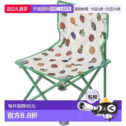 【日本直邮】Logos 户外折叠露营椅 好饿的毛毛虫图案 86009004