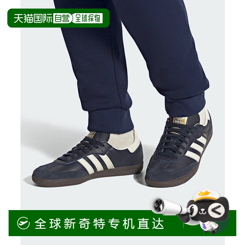 1h可退 日本直邮adidas男女同款复古Samba OG运动鞋皮革鞋面橡胶