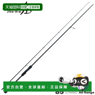 日本直邮Yamaga Blanks Ajing Rod Blue Current 85/TZ NANO 全系