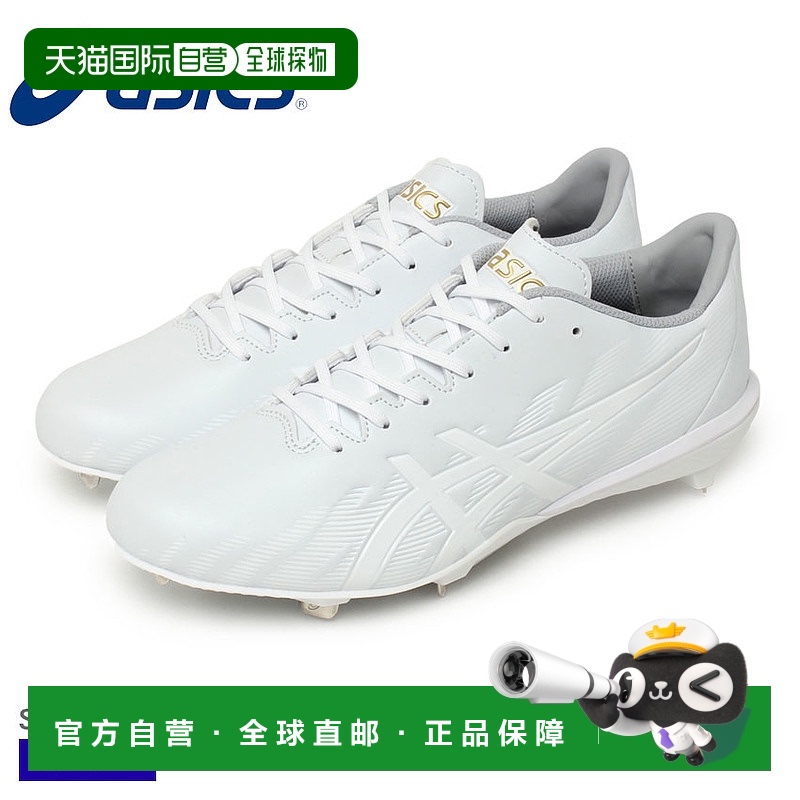 日本直邮 ASICS Spikes 男女款白色 1123A049 棒球棒球鞋钉男女品