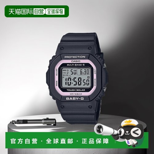 日本直邮CASIO 卡西欧 BABY-G太阳能电波手表 BGD-5650系列