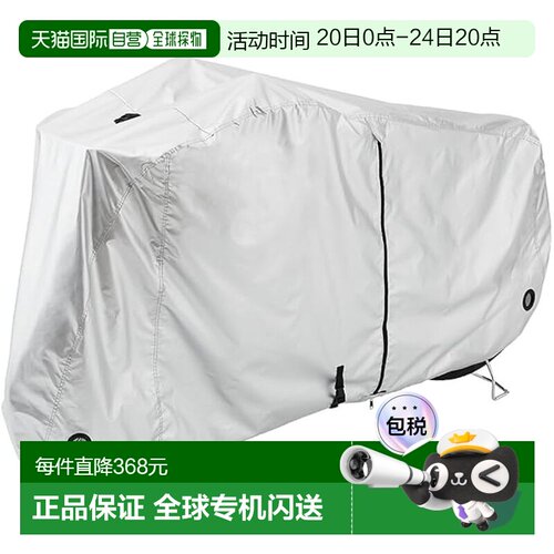 【日本直邮】松下电动自行车车罩 中号 不兼容后车篮 NSAR158