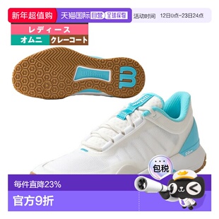 Wilson威尔胜 Intrigue女款专业运动网球鞋WRS337730U