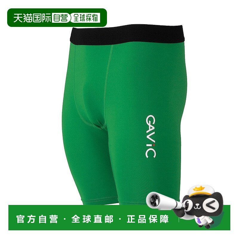 日本直邮GAVIC 内裤 儿童 运动的 足球服 五人制 足球服短的短裤