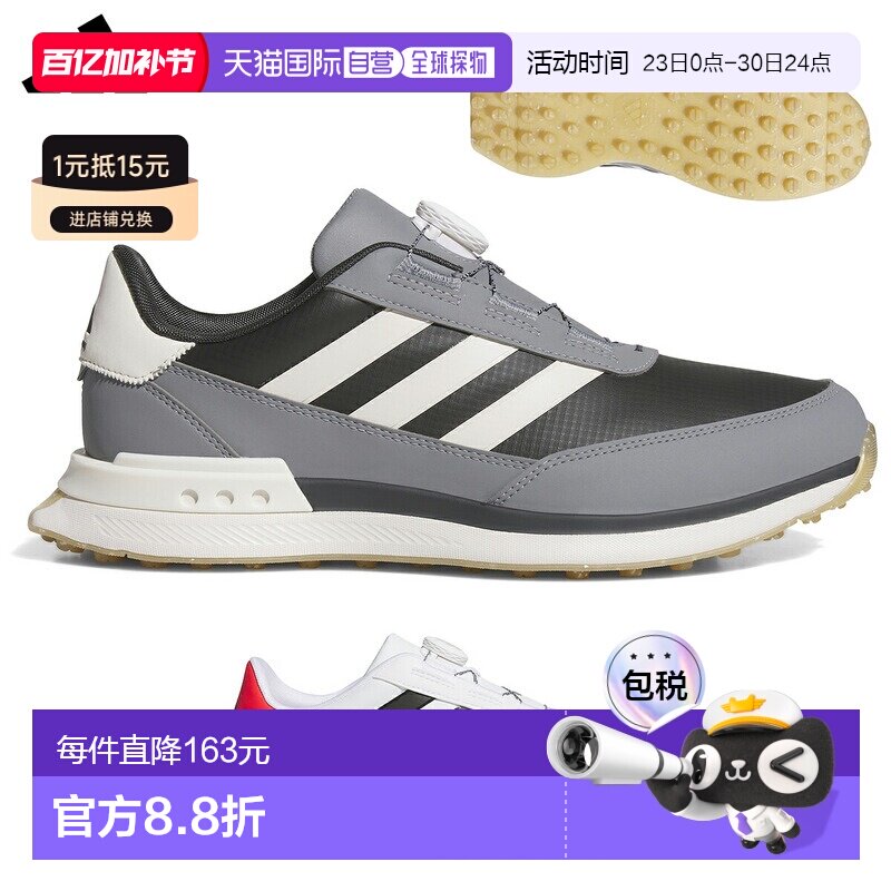 日本直邮adidas Golf  S2G SL Boa 24高尔夫球鞋 2025年新品&ldquo;MDK
