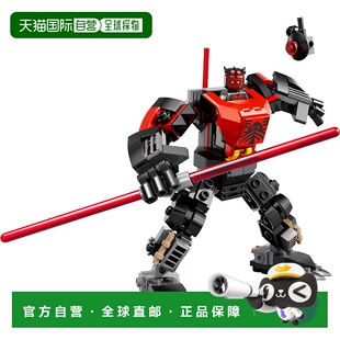 日潮跑腿LEGO乐高 达斯摩尔机甲