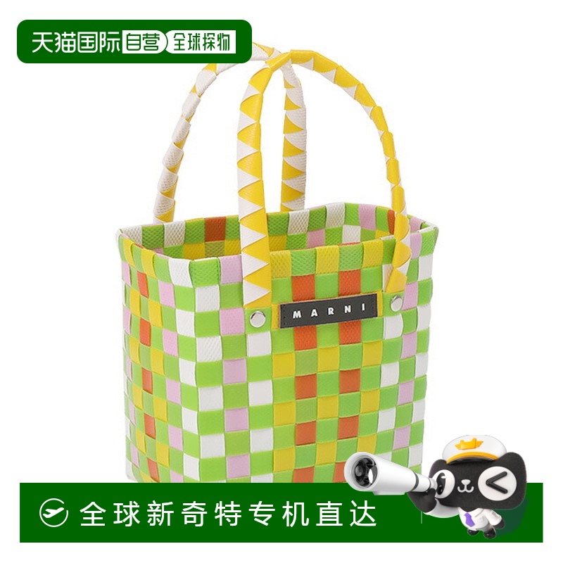 日本直邮MARNI“多色编织微型篮子包”迷你手提包（多色）M00178