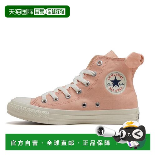 日本直邮Converse All Star Sherby HI  百搭舒适 高帮 帆布鞋 女