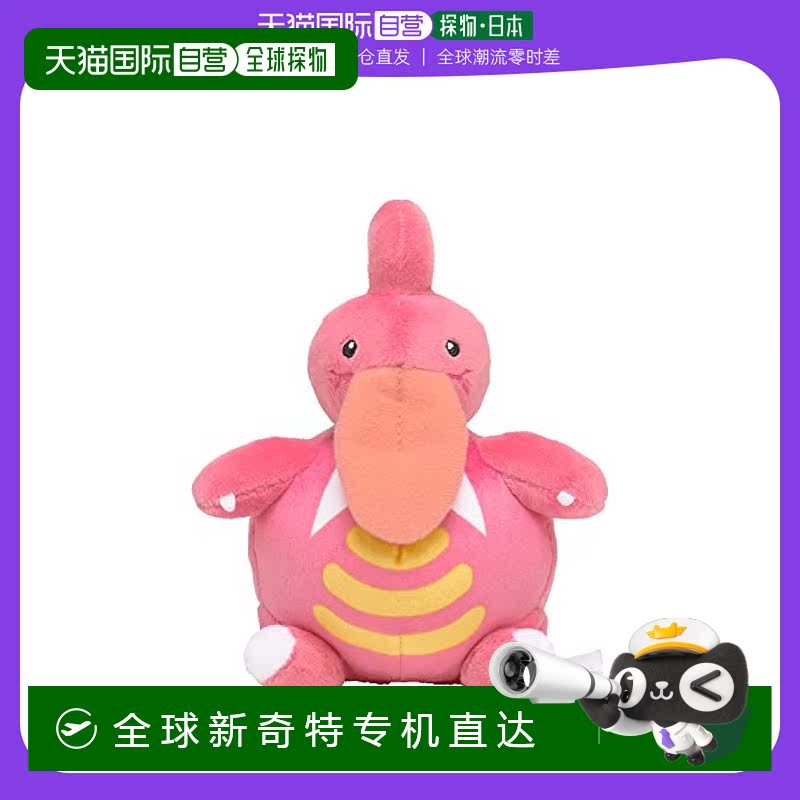 【日本直邮】宝可梦 毛绒玩具 小巧可爱款  大舌舔毛绒公仔
