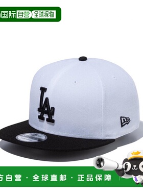 日本直邮New Era 9FIFTY 洛杉矶道奇队白色 x 黑色黑色遮阳帽 145