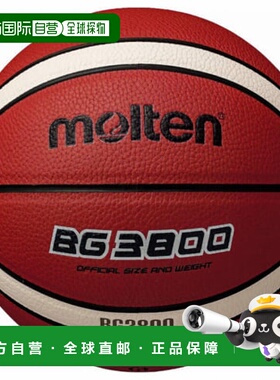 日本直邮molten-熔融篮球（B7G3801）练习球熔融新款摩腾