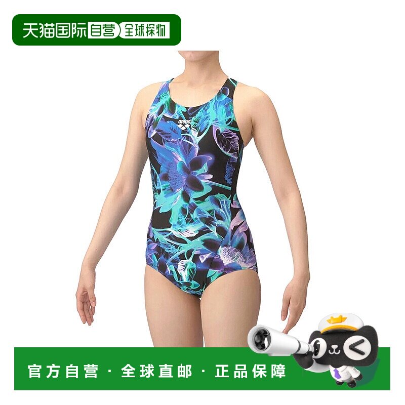 日本直邮 Arena 阿瑞娜AQUA EXER（水之活力）健身连体泳衣（露背