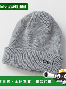 1h可退 日本直邮branshes 【Ou? by EDWIN】刺绣标志针织帽 日本