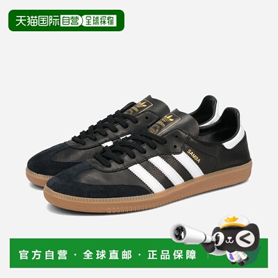 日本直邮adidas SAMBA DECON 男女士低帮运动鞋CORE BLACK/FTWR W