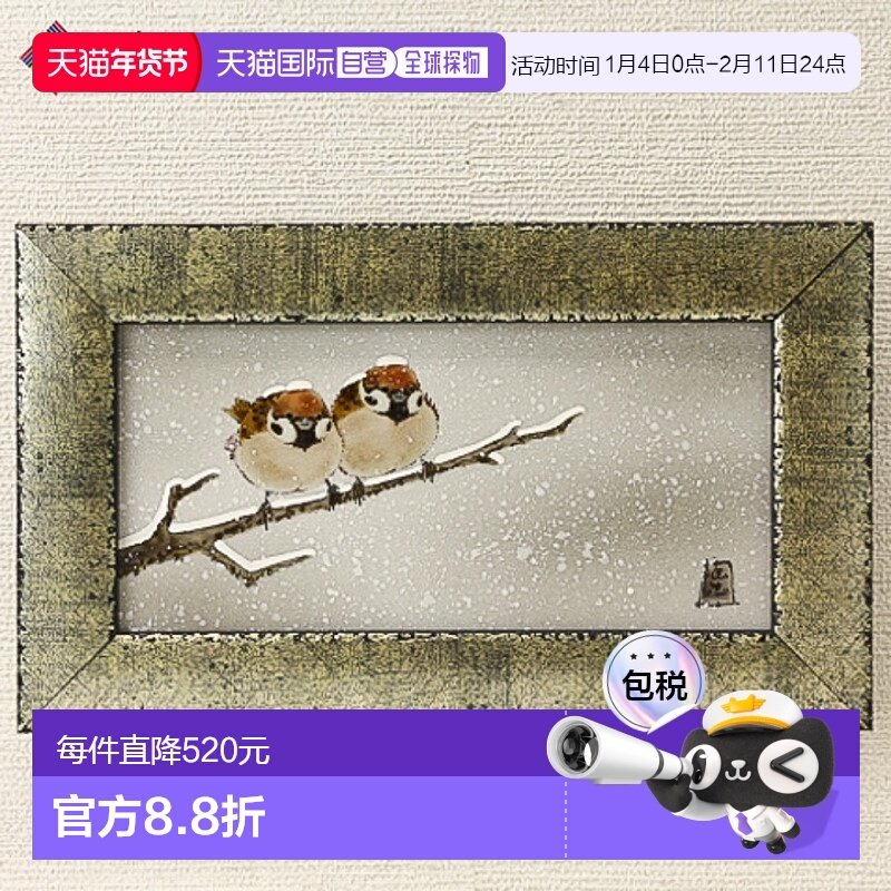 日本直邮九谷烧拉丝金箔框（长角）雪双麻雀中村俊人框陶瓷框瓷器,家居饰品,艺术摆件,淘宝优惠券,粉丝福利购,淘宝优惠卷